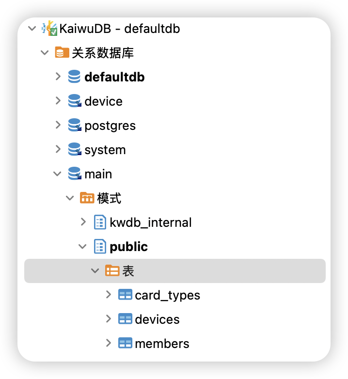 image-20260303140756849