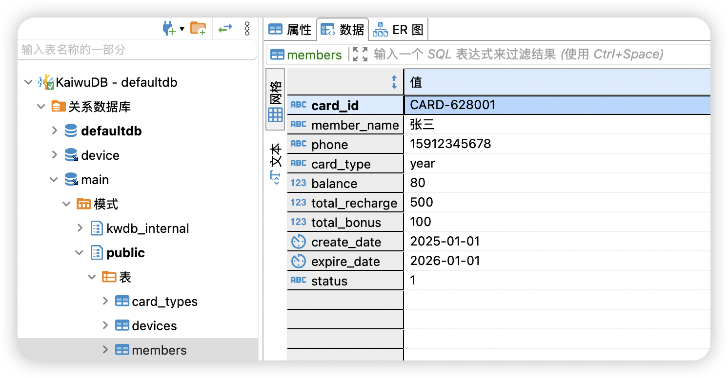 image-20260303164927509