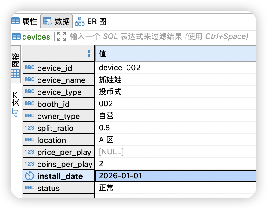 image-20260304092556477